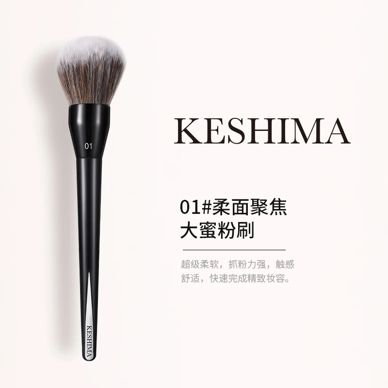 科诗玛柔面聚焦大蜜粉刷散粉刷柔软舒适便携软毛精致逆龄不吃粉