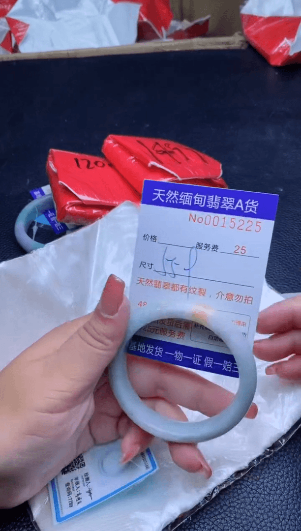 【闪购商品】翡翠手镯未镶嵌