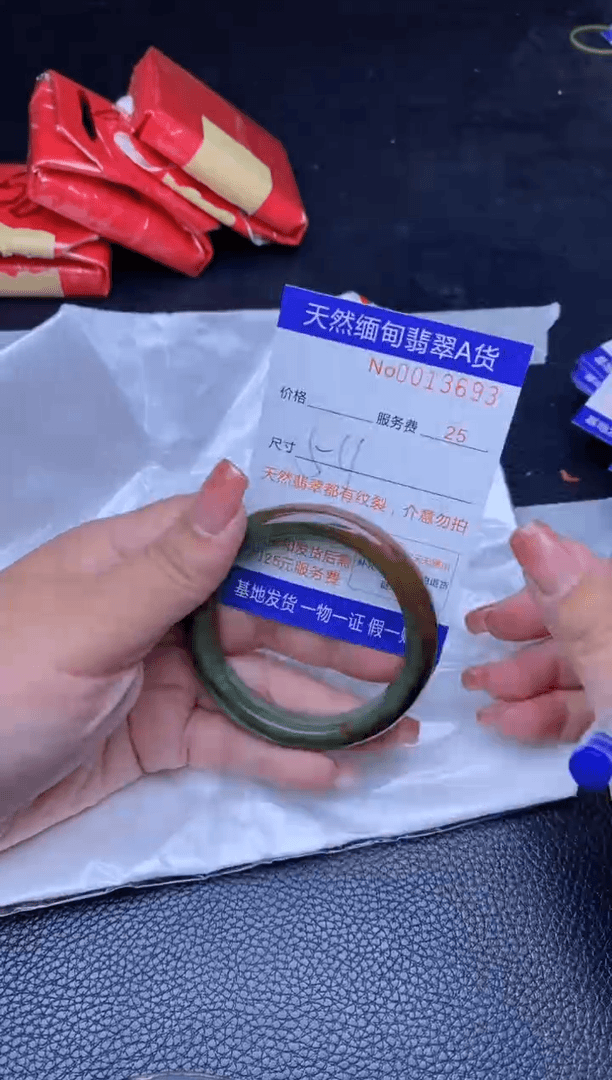 【闪购商品】翡翠手镯未镶嵌
