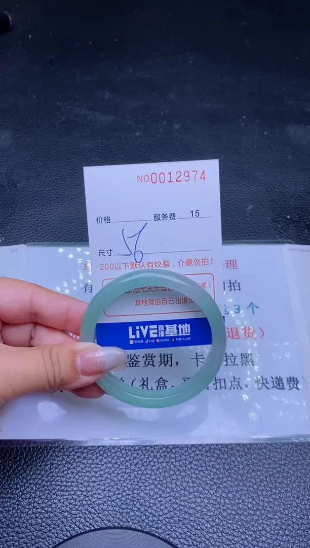 【闪购商品】看图片看数字发货拍哪个发哪个