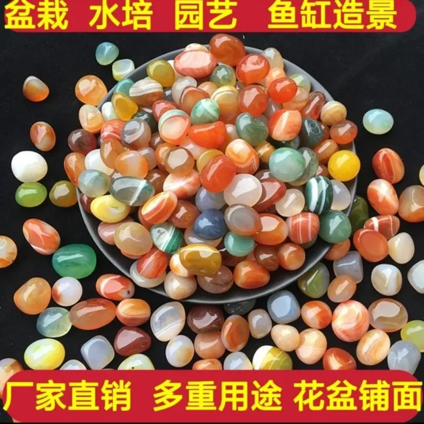 南京雨花石原石天然鹅卵石鱼缸石头花盆彩色石子小彩玛瑙石五彩石
