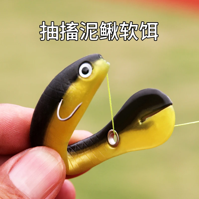 斑丝特路亚泥鳅假饵仿真铅头钩微物软饵夜光根钓翘嘴鲈鱼鳜鱼鱼饵