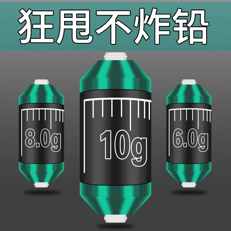 防炸铅刻度铅皮卷防水竞技大物快速铅坠渔具配件加厚空通心铅皮座