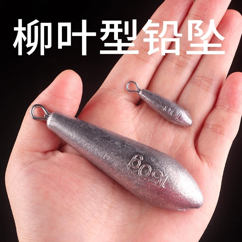柳叶铅坠远投大全水滴海杆钓鱼用品海竿海钓防挂底串钩矶竿鱼坠