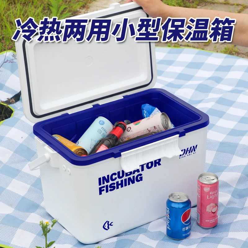 保温箱冷藏箱保鲜出摊专用露营便携式户外冰袋冰包冰块车载冷冻桶