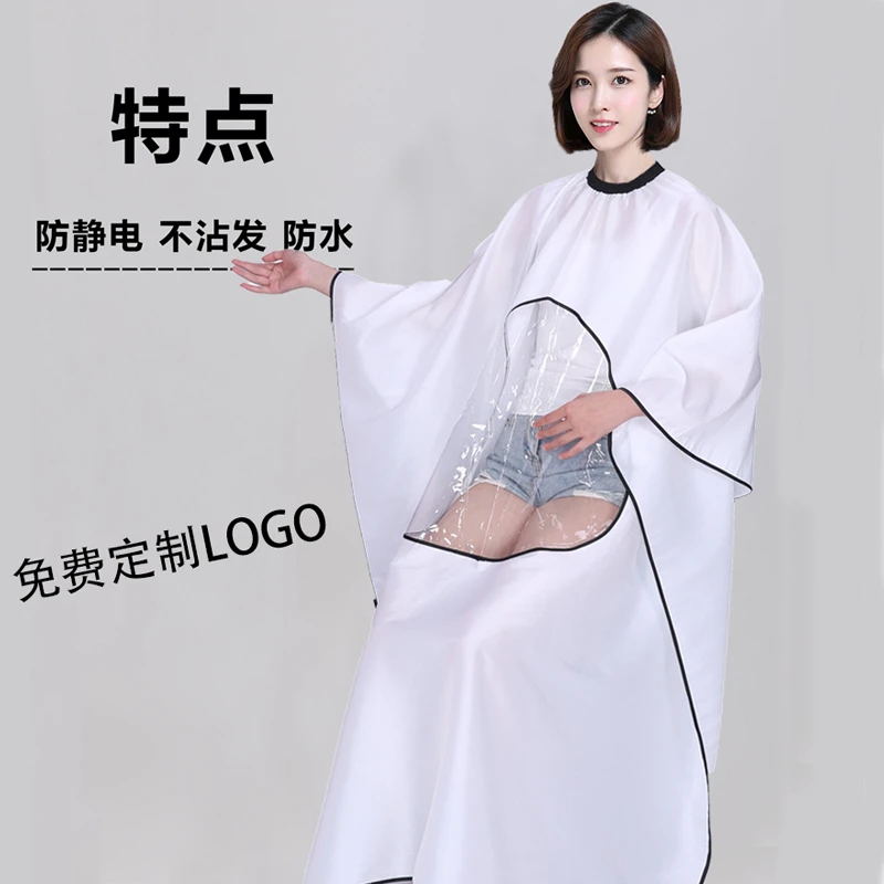 理发围布不沾发围布美发店发廊专用透视剪发围布专业高档剃头围布