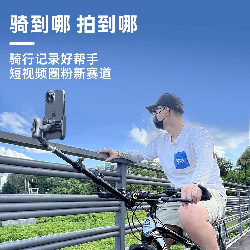 多功能防抖赛道俯拍手机自行车骑行适用拍摄支架自拍录像神器