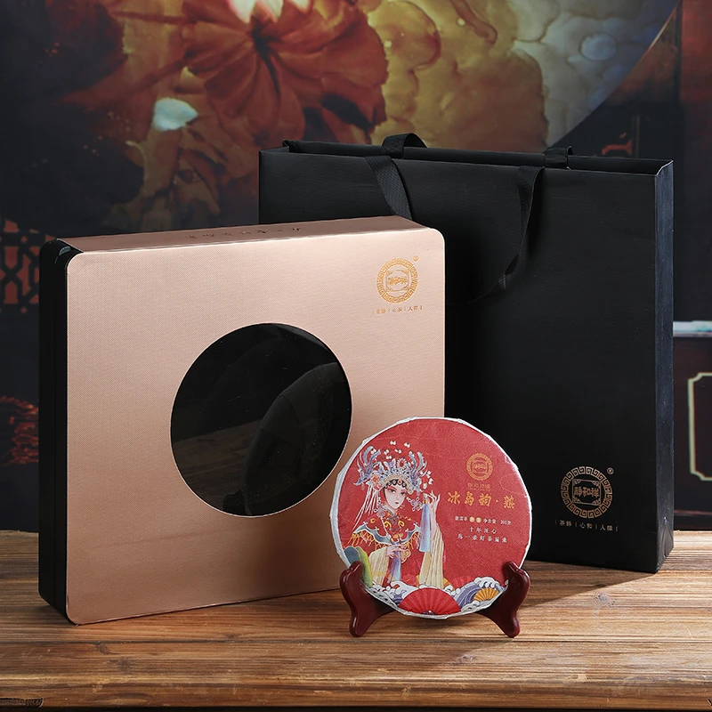 静和祥冰岛韵普洱熟茶200g浓稠大气香甜正宗细腻正宗香甜勐海