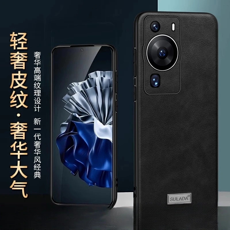 适用华为P60Art手机壳新款P50Pro高档皮革保护套商务P40防摔外壳