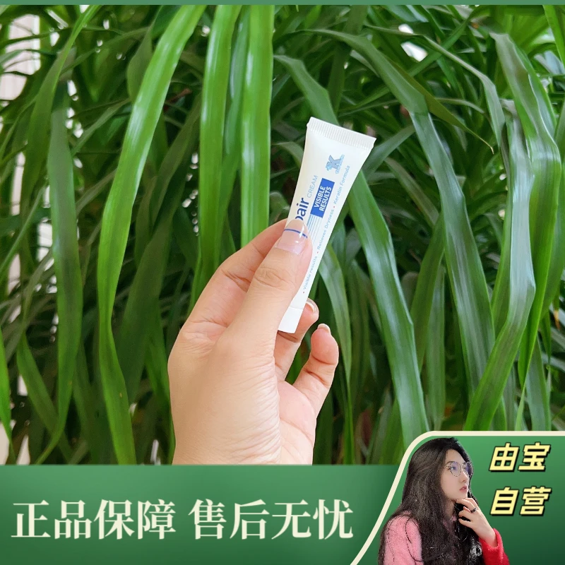 【直播专享！】薅一波！养护脚脚就靠你！来自英国的护足修护霜