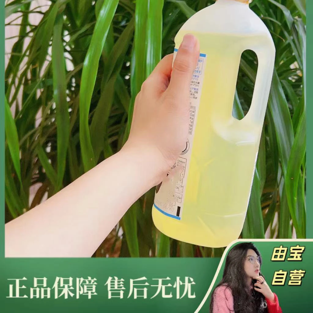 【少吃油 吃好油！】本土版一桶好菜籽油！