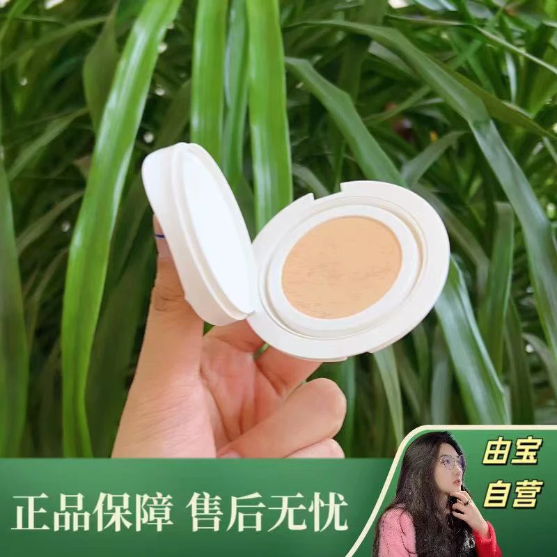 【还得是老毛啊！】新款来袭！星耀持妆雾面控油气垫替换芯