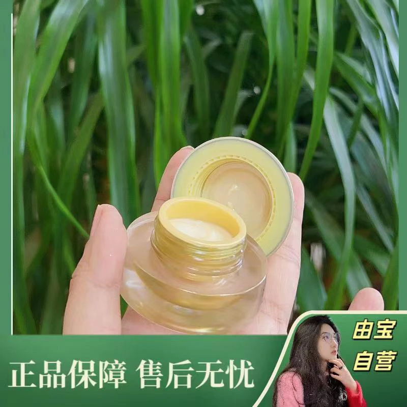 【微瑕捡漏儿！】鎏菳奢养顶配护肤！紧致抗皱泡菜国的面霜