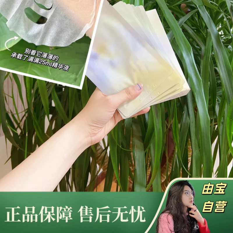 【直播专享！】敏肌姐妹来冲它！以油入膜！积雪草精油面膜
