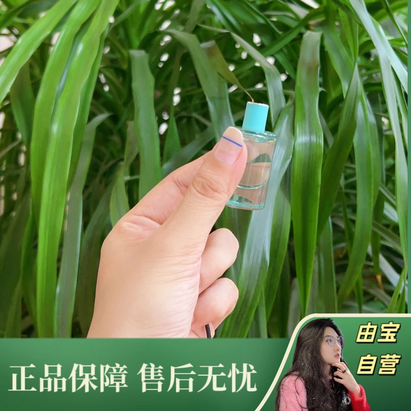 【稀缺小可爱！】沁蓝的心 如同海洋般纯净 love系列 女士香水