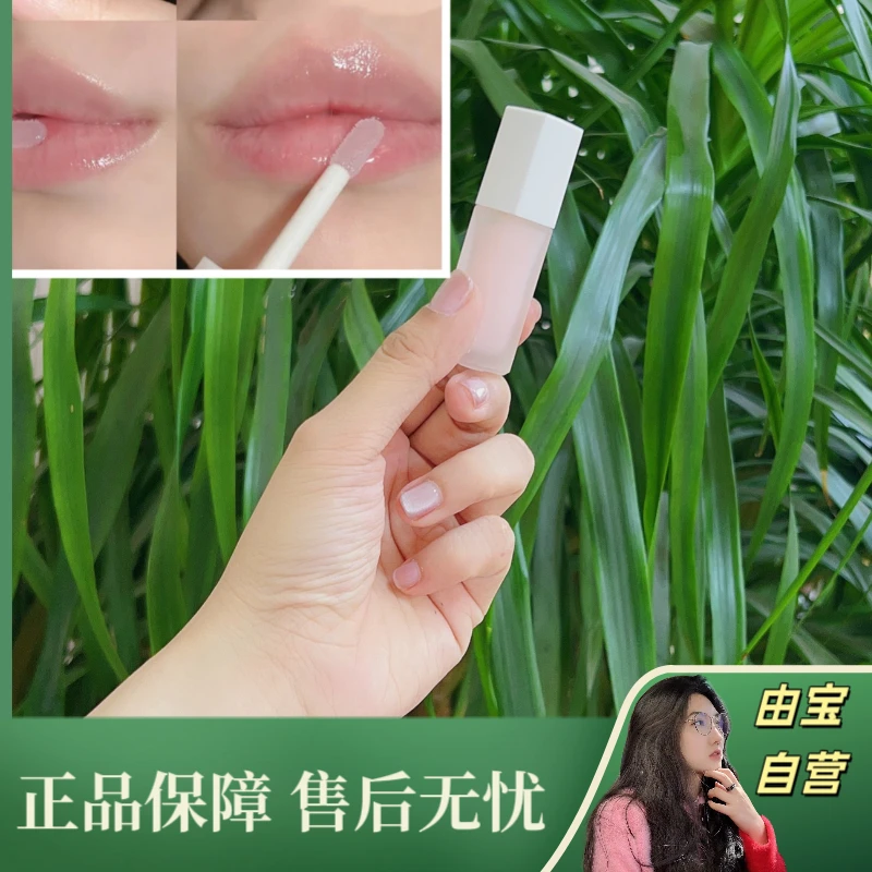 【唇纹不怕啦！】好清凉～艾* 虞美人花精华唇乳唇部口红打底唇蜜