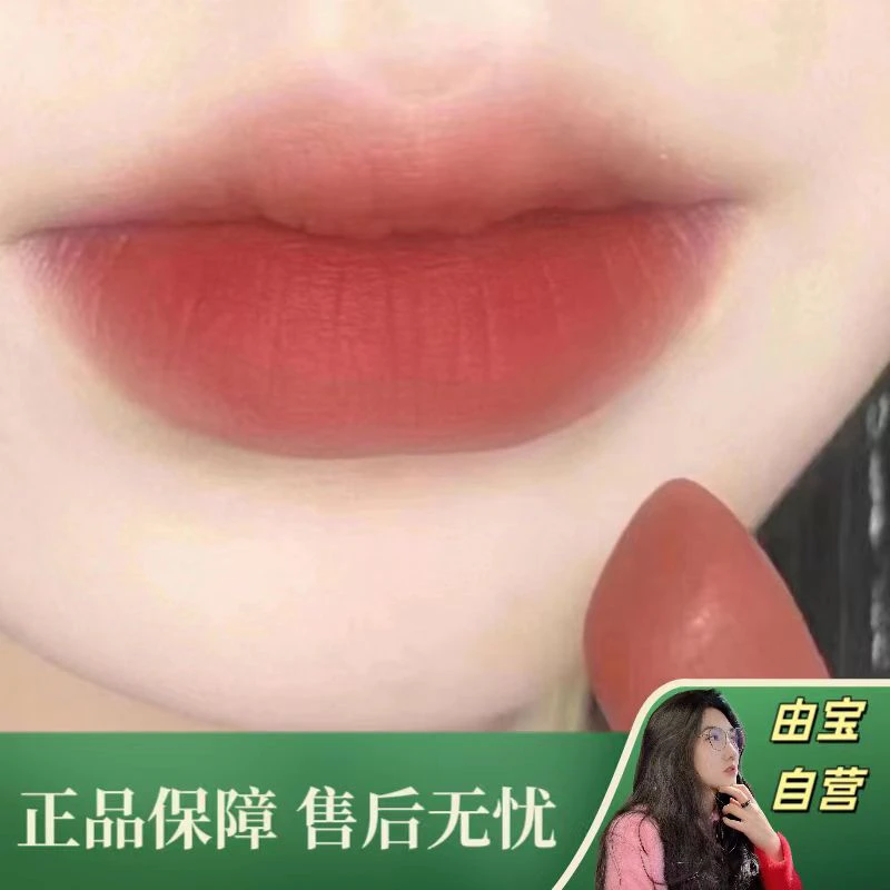 【仅此一波！】稀缺限定款！经典显白 淡淡的小辣辣口红
