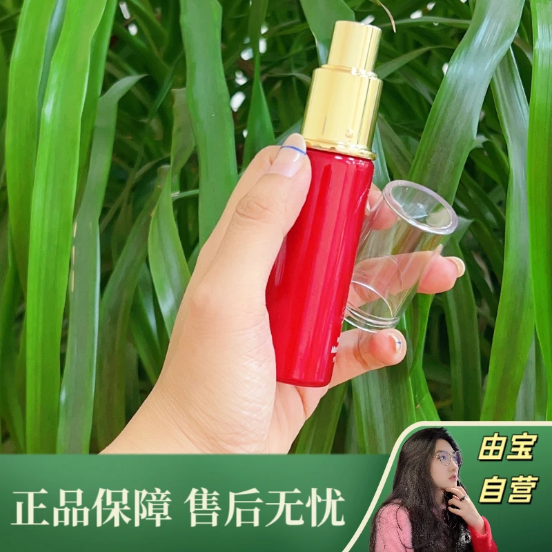 【碾压式抗老！】升级款！大红瓶塑颜臻粹修护精华露 润紧弹！我只服他
