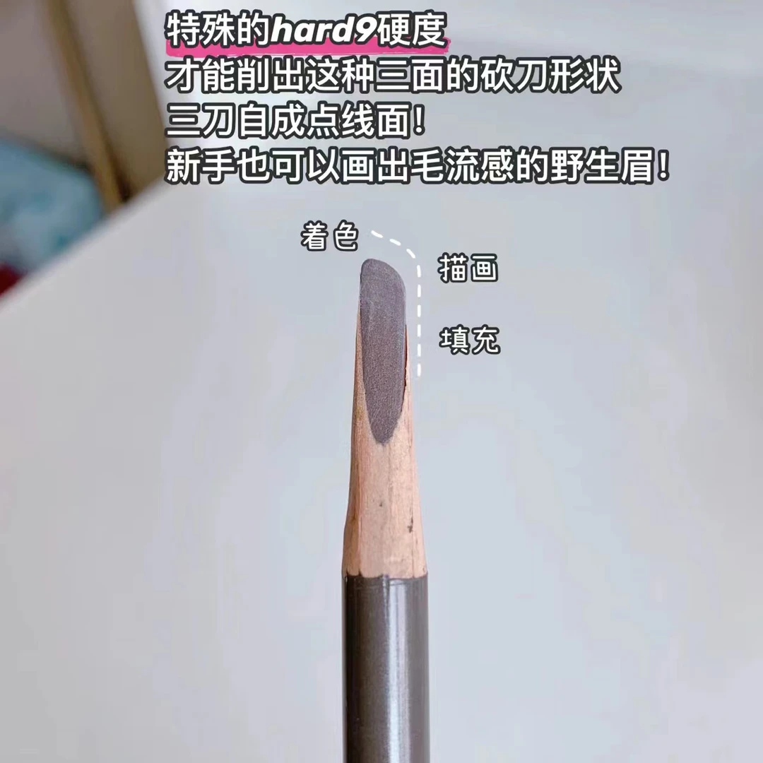 【不愧是眉笔扛把子！】还得是本尊！就得是02号坎刀眉笔！