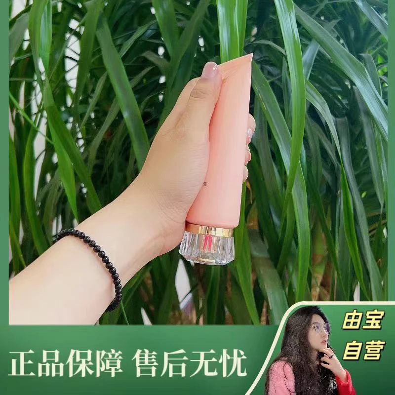【老北鼻专属！】*佩 至臻肌活蕴能水光倾注洁面乳