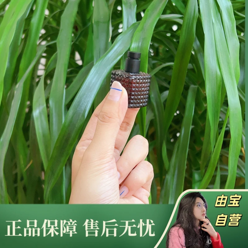 【稀缺！】诱人的乖巧 铆钉黑色瓶冒险小姐香水 奶拽小野猫