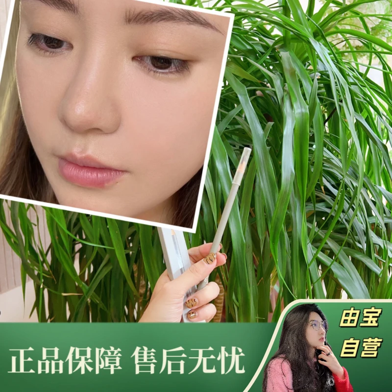 【直播专享宠粉！】画出根根分别的毛流感眉毛！砍刀造型眉笔茶棕色