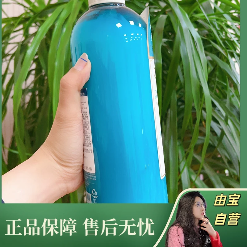 【加量款！仅此一波 好好闻！一股甜橙香！】太惊艳！泡菜国护发乳！