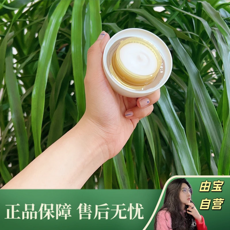 【直播专享!】升级新款!抗老修护抚纹!木乃伊1➕1籽高阶面霜