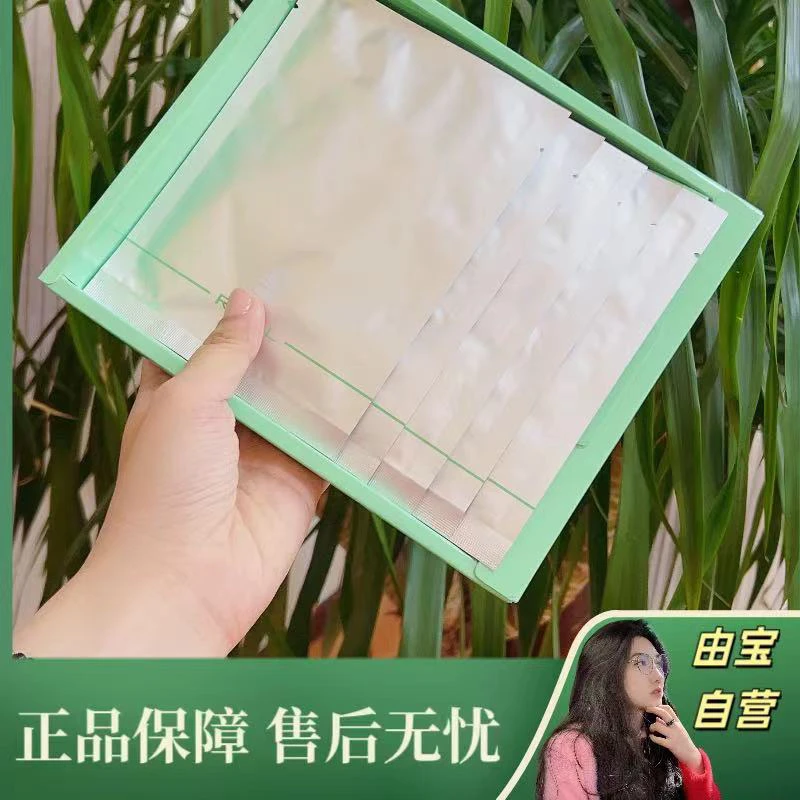 【力荐！】薅一波小日子的毛！问题肌冲！专注修护的小球藻面膜！
