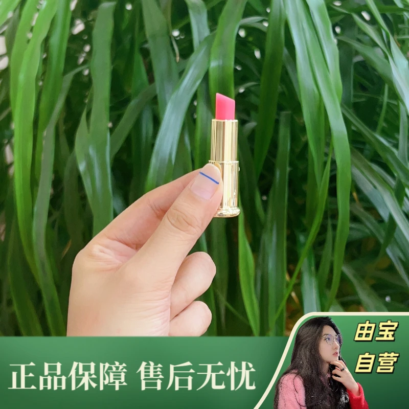 【稀缺！】无汞 无塑形剂 来自泡菜国的温感变色植萃养唇润唇膏