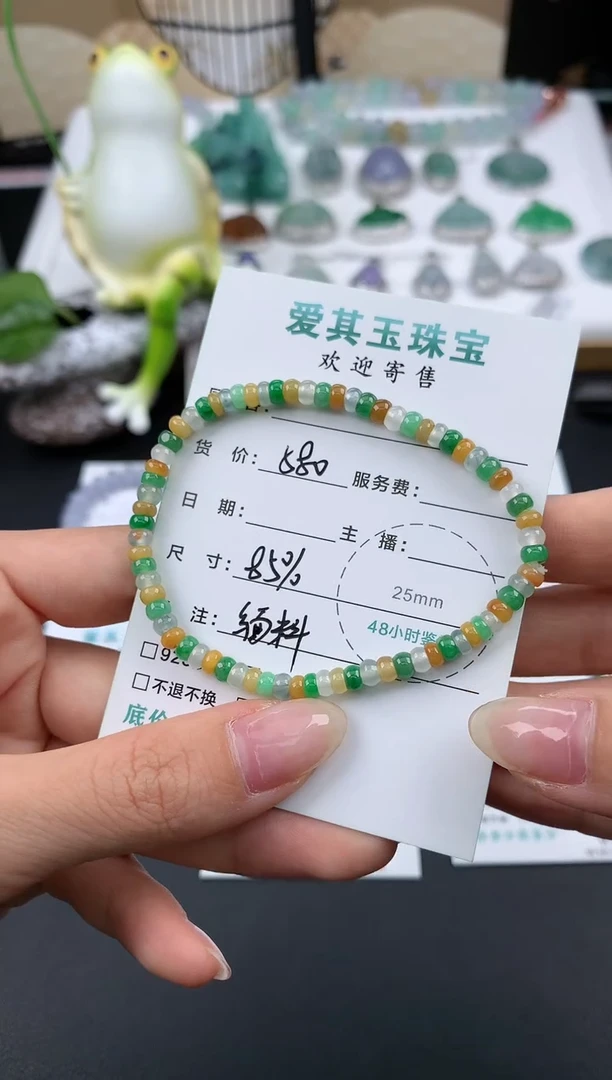 【闪购商品】定制翡翠未镶嵌模式推广期48小时鉴赏期