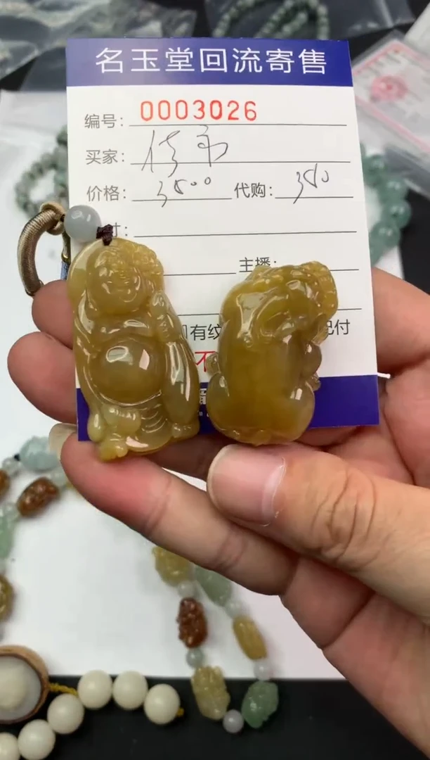 【闪购商品】定制翡翠未镶嵌挂件+貔貅3855