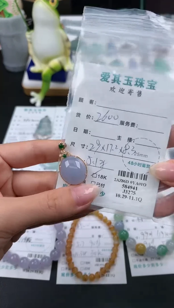 【闪购商品】定制翡翠18K金镶嵌模式推广期48小时鉴赏期