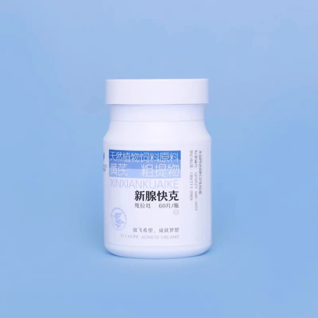 耐久翔新腺快克   赛鸽信鸽鸽子用品