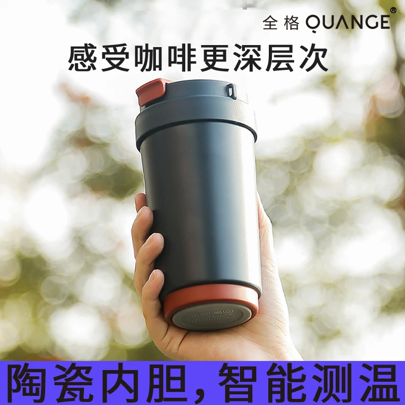全格简约风随行杯咖啡杯旅行外带陶瓷内胆保温学生网红保温杯子