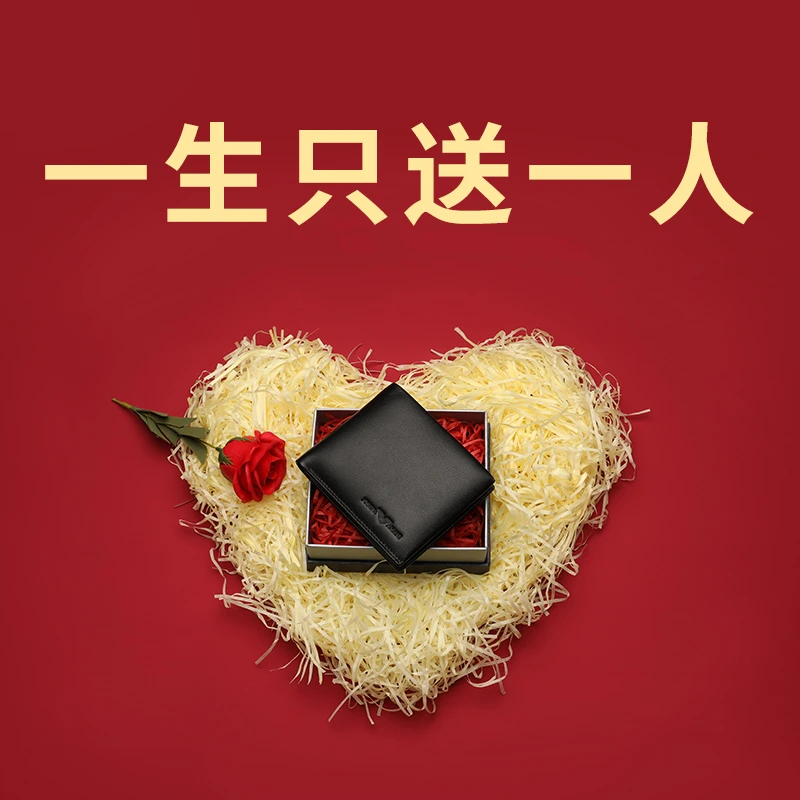 卓梵 阿玛尼钱包男士真皮高档短款头层牛皮皮票夹生日情人节礼物