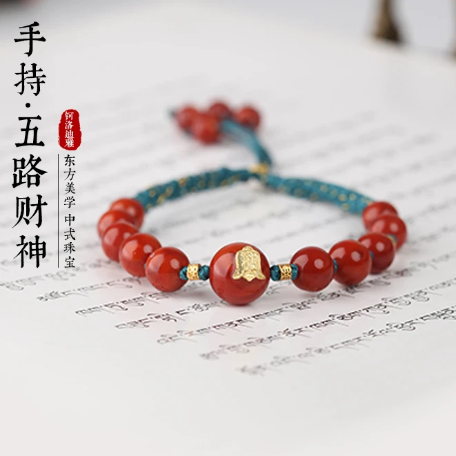 玖禧南红 五路财神 柿子红原矿南红手链7-10mm SJ1569-CRJ手工