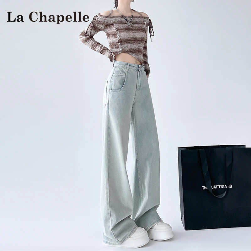 拉夏贝尔浅蓝色阔腿牛仔裤女爆款2025新款窄版高腰显瘦宽松直筒裤