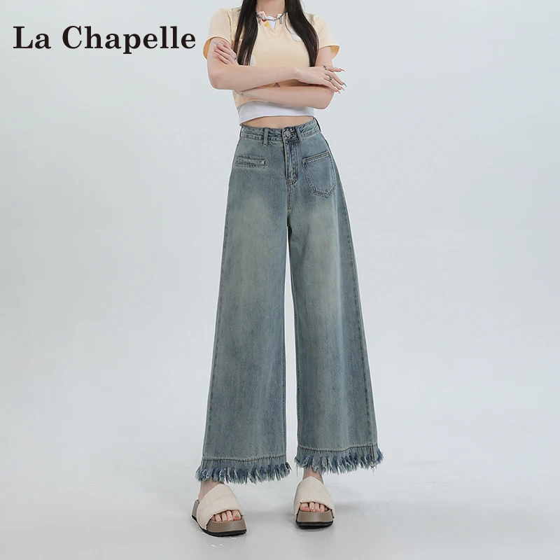 拉夏贝尔毛边阔腿牛仔裤女复古早秋2025新款垂感设计感小个子九分