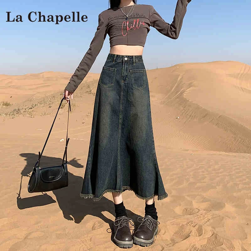 拉夏贝尔水泥灰牛仔半身裙女秋2025新款高腰显瘦毛边设计感鱼尾裙