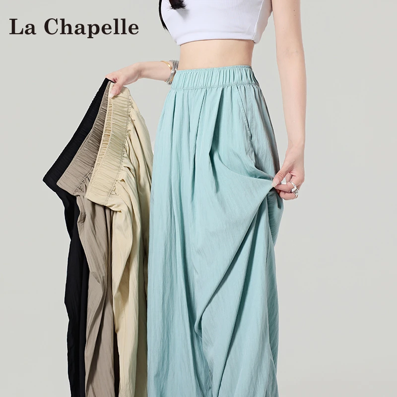 拉夏贝尔冰丝山本裤女夏季2025新款时尚休闲慵懒风垂感阔腿拖地裤