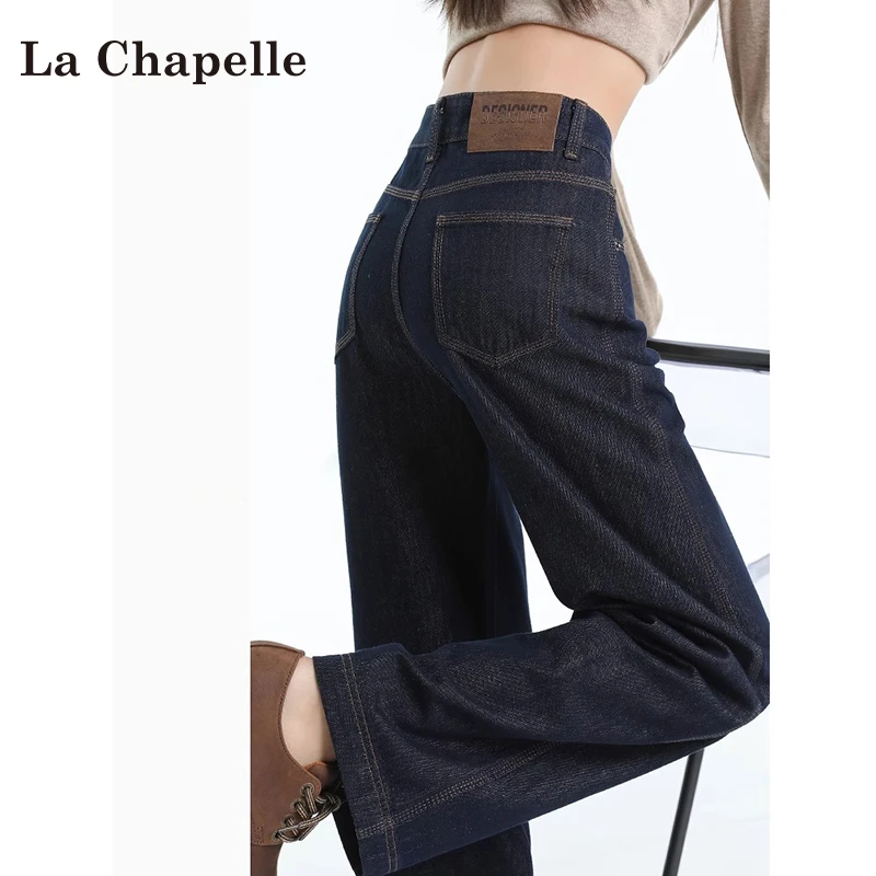 拉夏贝尔高腰阔腿牛仔裤女秋季2025新款宽松显瘦垂感拖地直筒裤子