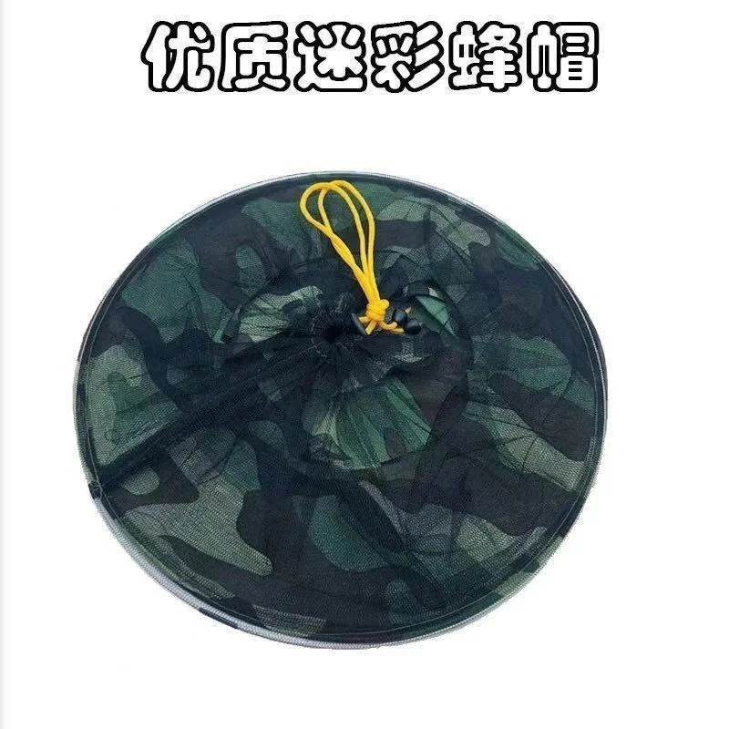 防蜂帽养蜂防蜂帽新款防蛰帽子蜜蜂帽蜜蜂工具野外钓鱼帽防蚊虫