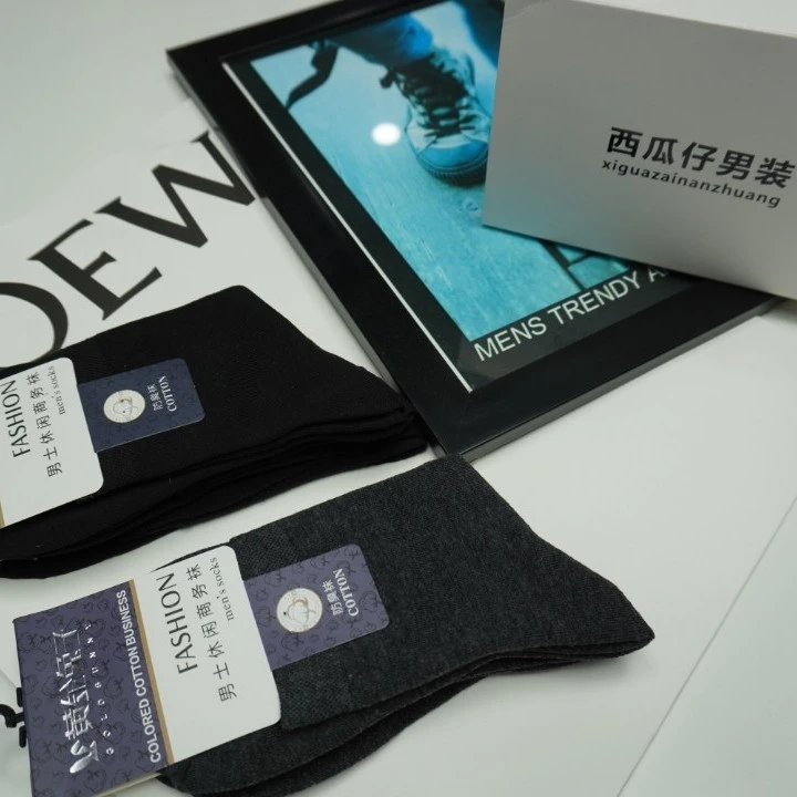 【余人服饰】新疆棉男士中筒袜防臭棉2双男装男款百搭休闲商务