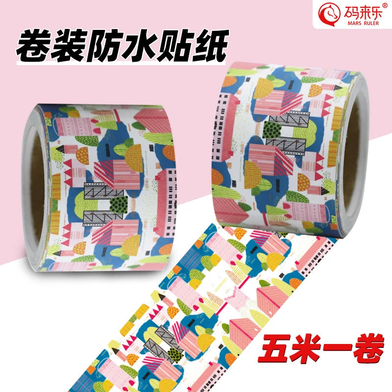 4.5厘米宽黑白潮牌胶带行李箱滑板护杠鱼缸挡水渍防水警示潮玩