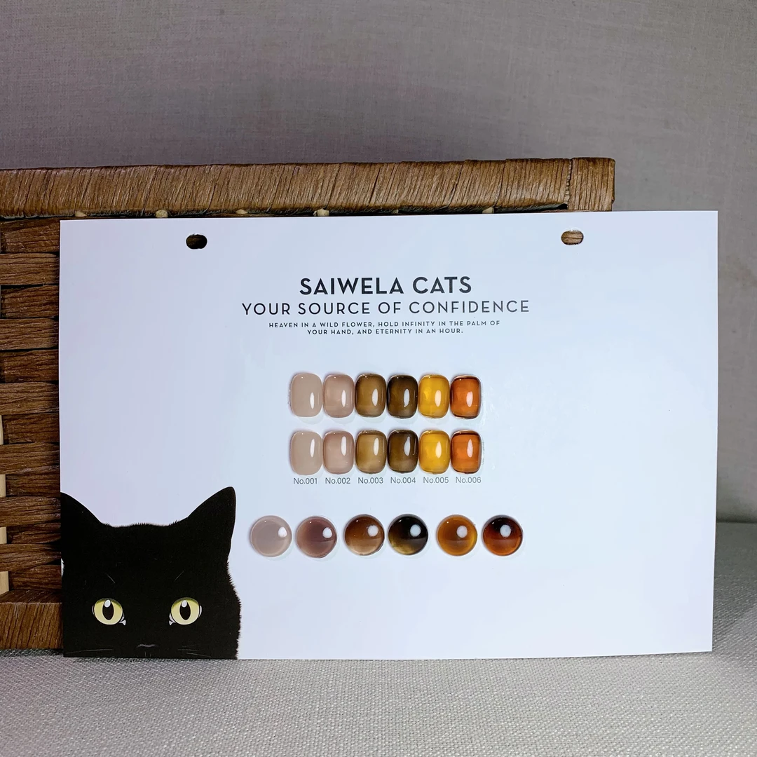 【带空白色卡】圣薇澜冰茶色系6色琥珀琉璃甲油胶2024年新款流行色