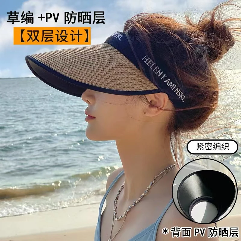 【送防晒冰袖】空顶UV防晒帽女夏防紫外线大帽檐沙滩遮阳帽太阳帽