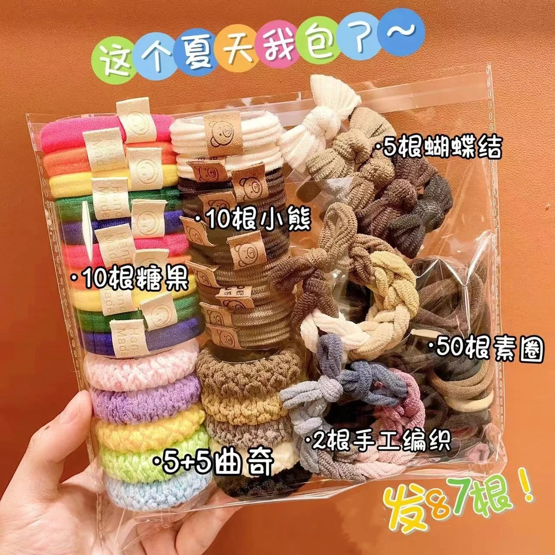 发87件套高弹头发手工发圈头绳家用马尾圈套皮筋耐用发绳居家日用