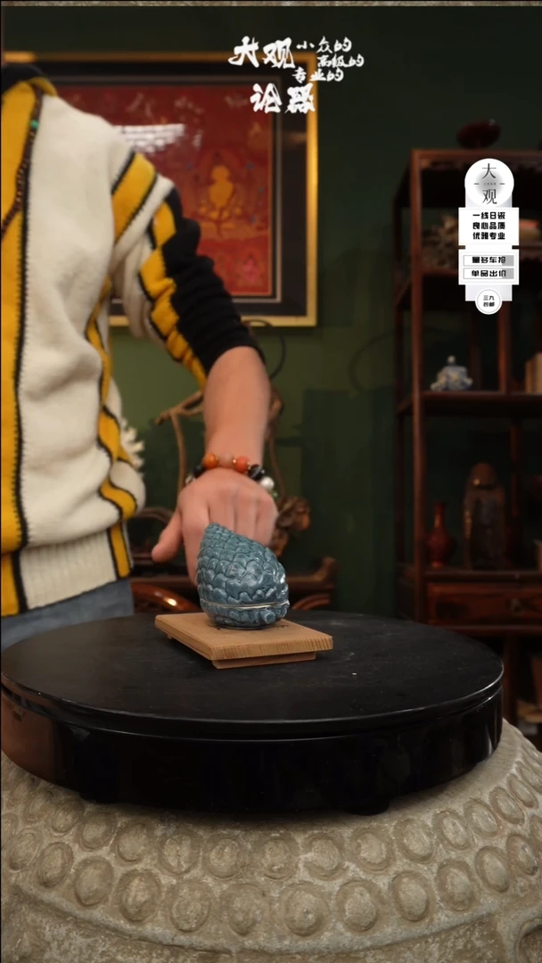 【闪购商品】瓷片大观论器香盒