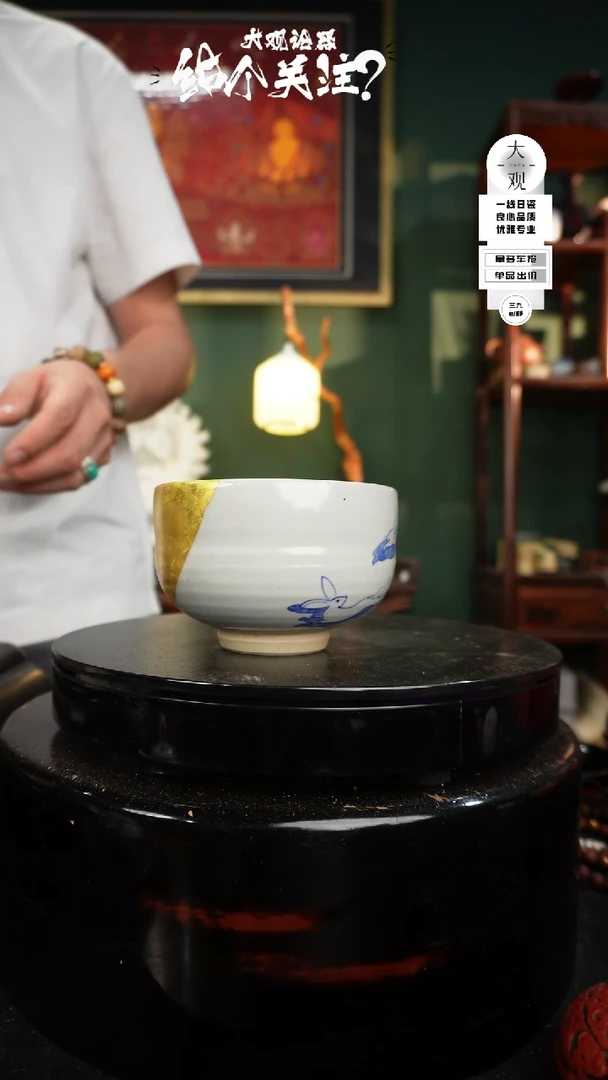 【闪购商品】摆件大观论器抹茶碗